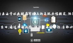   tpwallet代币显示危险：你