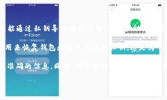 很抱歉，您提到的具体功