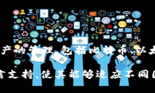 TokenPocket 是一个数字资产钱包，成立于2018年，最初是由中国团队开发的。它支持多种区块链和数字资产的管理，包括比特币、以太坊以及各种 ERC20、TRC20 代币。TokenPocket 也致力于为用户提供去中心化应用（DApp）的使用体验。

随着其用户群体的不断扩大，TokenPocket 已经超越了中国市场，逐渐向全球用户提供服务。它提供了多语言支持，使其能够适应不同国家和地区的需求。因此，虽然 TokenPocket 的开发团队最初来自中国，但其用户和影响力已经是全球性的。