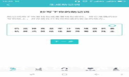 探索交行APP数字钱包：开启便捷生活新方式