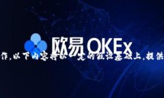 由于您提出的问题涉及到