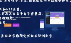 加密货币钱包的排名可以