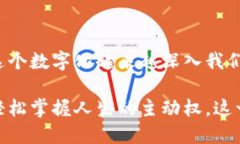 baioti恒宝科技数字硬钱包