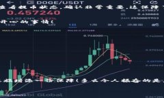 币安USDT提币到TPWallet：安