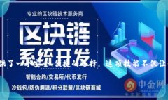   从交易所提取MATIC到TPW