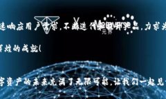    TPWallet生态链的变革与未