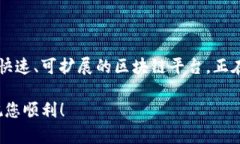 要将Fantom添加到TPWallet，您