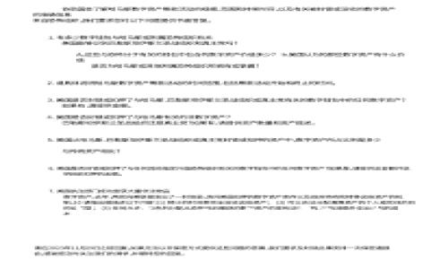 TPWallet取消授权失败的解决方法与注意事项