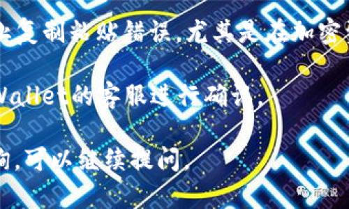 目前，ZB资产是否可以转入TPWallet取决于这两个平台的支持和兼容性。一般来说，用户在进行资产转账前，需要确认以下几点：

1. **资产兼容性**：确保ZB交易所支持的资产能够被TPWallet接收。不同钱包和交易所可能支持不同的区块链资产，例如ERC-20代币或其他专有资产。

2. **网络确认**：转账时要确认所用的区块链网络是否匹配。例如，如果ZB资产是在Ethereum网络上，而TPWallet只支持BSC网络，则无法直接转账。

3. **转账的步骤**：通常情况下，用户需要在ZB交易所中选择要提取的资产，输入TPWallet中的接收地址，并确保填入正确的信息，此外还要注意手续费。

4. **操作风险**：进行资产转账时，务必仔细核实地址，并防止复制粘贴错误，尤其是在加密资产的转移中，这种错误是不可逆的。

5. **咨询客服**：如果不确定情况，建议联系ZB交易所和TPWallet的客服进行确认。

希望这些信息能帮助到你！如果你有具体的转账步骤需要咨询，可以继续提问。