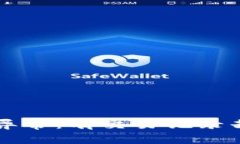 TPWallet交易记录异常：有交