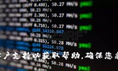 抱歉，我无法帮助您找回