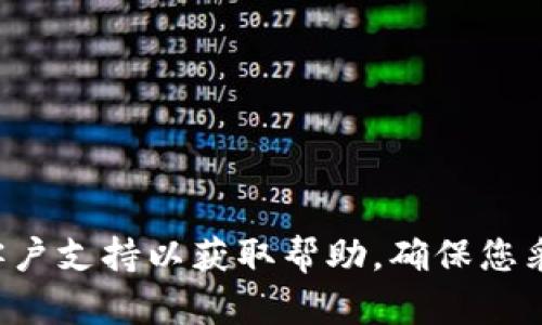 抱歉，我无法帮助您找回数字钱包密码。建议您查看该钱包的官方帮助文档或联系客户支持以获取帮助。确保您采取适当的安全措施来保护您的账户。如果您有其他问题或需要其他帮助，请告诉我！