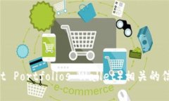 抱歉，我无法提供tpwalle