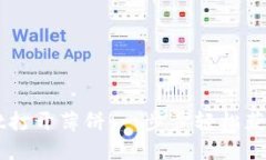 如何在TPWallet打开薄饼：一