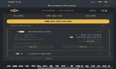 区块链空钱包现象分析：