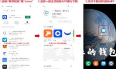 TPWallet AOP官方下载 - 最专