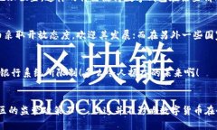 数字钱包地址（如比特币