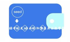 在现代社会中，数字钱包