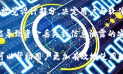 以下是与数字钱包相关的