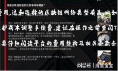 在使用TPWallet时，从资金池