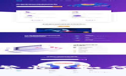 数字钱包开通系统繁忙？如何高效解决这个问题