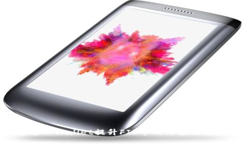 如何通过TPWallet提升FIL币的价值与使用体验