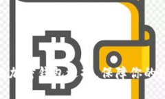 探索多样化的加密钱包选