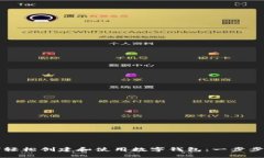 如何轻松创建和使用数字