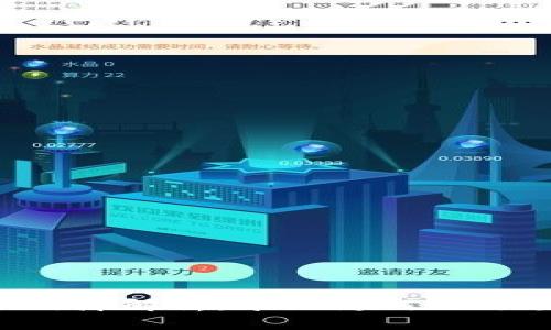 TPWallet转账故障解析：今天为何无法顺利进行交易？