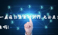 baioti全球数字钱包技术的