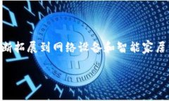 tpwallet是由TP-LINK公司开发