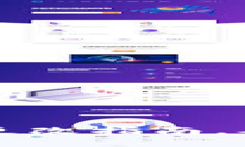 区块链钱包密码更改指南，确保你的资产安全