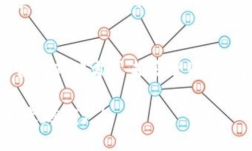   tpwallet闪兑功能消失之谜：用户的困惑与解决方案 / 
 guanjianci tpwallet, 闪兑, 加密货币 /guanjianci 

引言
在这个加密货币迅速发展的时代，钱包的闪兑功能早已成为许多用户日常交易的重要工具。然而，最近不少用户发现，tpwallet中的闪兑功能似乎消失了，这让他们感到困惑与不安！这到底是怎么回事呢？让我们一起深入探讨这个问题，与大家分享一些可能的原因和解决方案。

tpwallet闪兑功能的普及
首先，tpwallet作为一款颇受欢迎的加密货币钱包，其闪兑功能一直以来备受用户青睐。这项功能让用户可以在不同的加密货币之间进行快速交易，尤其在市场波动较大时，能够有效减小损失，抓住投资机会。多么令人振奋的一项功能啊！用户只需简单几步，就可以实现资产的快速流转和增值。

为何闪兑功能会消失？
然而，突然有用户发现tpwallet的闪兑功能消失了，这引发了广泛的讨论和猜测。到底是什么原因导致这项功能的消失呢？以下是一些可能的解释：

h4产品升级或维护/h4
不少应用在运行过程中会进行产品的升级和维护，这可能导致某些功能暂时下架。对于tpwallet而言，团队可能正在进行系统的，以提升用户体验和交易效率。虽然因此而造成的不便让人感到失望，但长远来看，这无疑是为了更好的服务！

h4政策法规的影响/h4
加密货币行业一直面临着监管政策的变化，可能会影响到应用的某些功能。例如，某些地区可能出台了对闪兑服务的新规，导致tpwallet不得不关闭这一功能以符合当地的法律法规。这种情况虽然令人沮丧，但在合规的情况下，才能确保用户的资产安全。

h4技术故障或异常/h4
当然，技术的不可预见性也是导致闪兑功能消失的一个原因。可能在后台系统维护时出现了一些技术故障，导致功能暂时无法使用。在这种情况下，用户可以耐心等待，并关注官方渠道的更新信息。

如何应对闪兑功能的消失？
虽然闪兑功能的消失让人感到无奈，但用户仍有一些应对的方法来管理自己的加密资产：

h4关注官方公告/h4
用户可以关注tpwallet的官方社交媒体和官网，及时获取关于闪兑功能的最新消息和通知。这样可以确保第一时间了解到产品的动态，从而更好地规划自己的投资策略。

h4尝试其他交易方式/h4
在闪兑功能暂时无法使用的情况下，用户可以考虑使用其他交易方式，例如通过中心化交易所进行兑换，虽然过程稍显繁琐，但也能够满足资金流动的需求。相信这样的话，大家的投资也会更加灵活多样！

h4参与用户反馈和建议/h4
如果用户对闪兑功能的消失感到不满，可以通过官方渠道反馈意见。很多时候，用户的声音会对开发团队的决策产生直接影响，通过反馈建议，或许能推动功能的快速恢复！

总结
虽然tpwallet闪兑功能的消失让许多用户感到失望，但我们需要理解其中可能的原因，并保持积极的心态去应对。通过关注官方动态、尝试其他方式来管理资产，用户仍然可以在这个波动的市场中找到属于自己的方向和机遇！多么令人鼓舞的前景啊，让我们共同期待tpwallet为我们带来的未来！

希望以上分析能为正在面临同样困扰的用户提供帮助和启发，让大家保持对加密市场的信心！随时关注最新动态，让我们的投资之路越走越宽广！