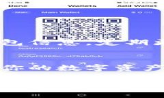 在讨论tpwallet和交易记录的