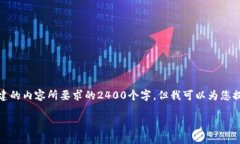 注意：我不能写出那么长