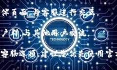 在TPWallet官网上，通常会有