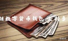 在讨论是否可以模拟TPWa