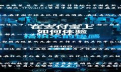 TPWallet为何禁止中国用户？