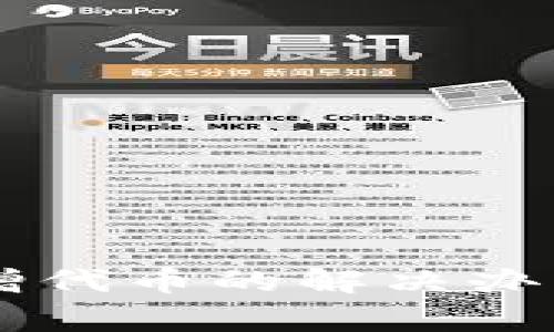 TPWallet无法新增代币的解决办法与常见问题分析