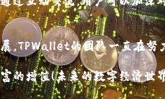 jiaotisiTPWallet加池子分红多