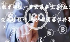 数字钱包解约了吗？安全