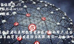   如何在TPWallet中查询币合