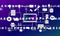 jiaotiTPWallet抵押CPU的完整指