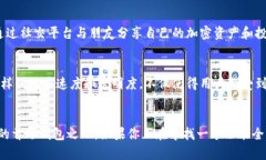 TP通常指的是“TP钱包”，