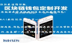 bibiao/bibiaoUSDT, 数字钱包