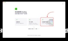 为何无法找到 TPWallet：破