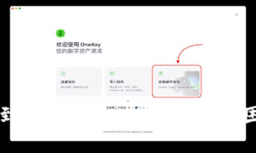 为何无法找到 TPWallet：破解搜索困局的全解析