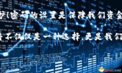 bespoken/bespoken数字人民币