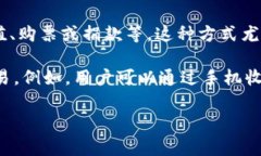 SMS数字钱包通常不特指某