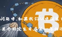 在中国文化中，钱包的生